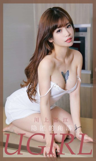 今永纱奈